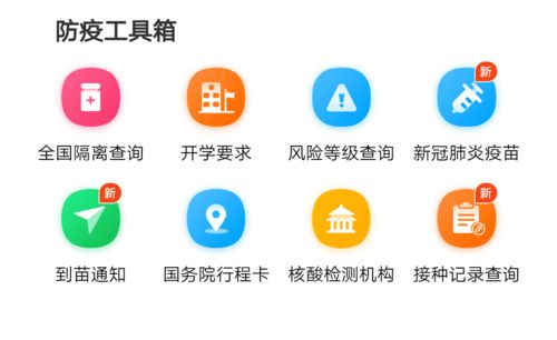 河北省新冠病毒核酸檢測價(jià)格下調(diào)通知公布，附全國健康碼查詢神器及健康咨詢指南