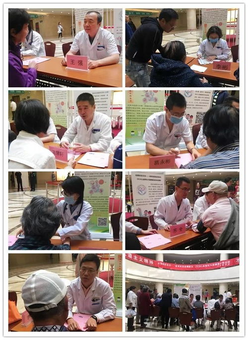 全國高血壓日大型健康咨詢及宣講活動(dòng) 心血管科與家用電器的健康連接