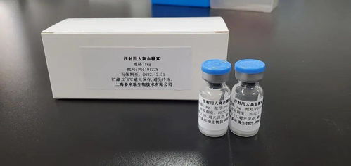 張江誕生全球首個(gè)按生物類似藥開發(fā)的人高血糖素產(chǎn)品，信息技術(shù)賦能創(chuàng)新