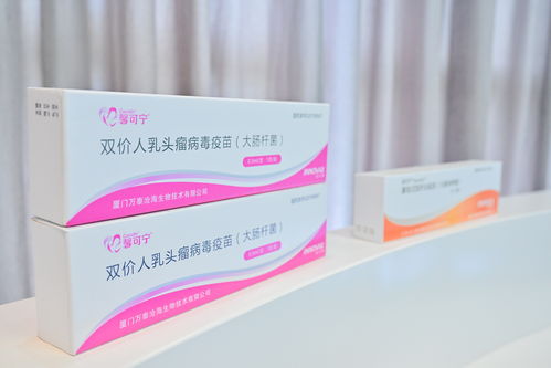 選擇二價(jià)還是等待九價(jià)？國產(chǎn)二價(jià)HPV疫苗頭對(duì)頭試驗(yàn)數(shù)據(jù)公布，信息技術(shù)助力疫苗研發(fā)