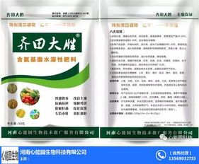 生物科技賦能 心能圓生物，膨果類水溶肥優質商家的創新之路